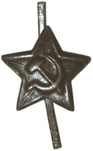 Soviet soldier hat insignia for field uniform.